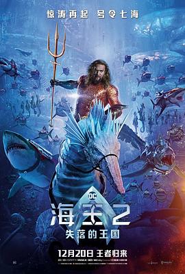 《女教师3电影》海报